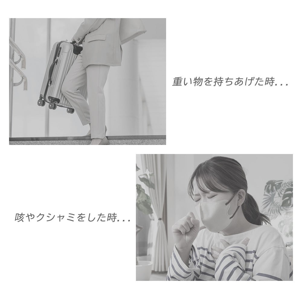 日常生活でひやっとする瞬間ありませんか？