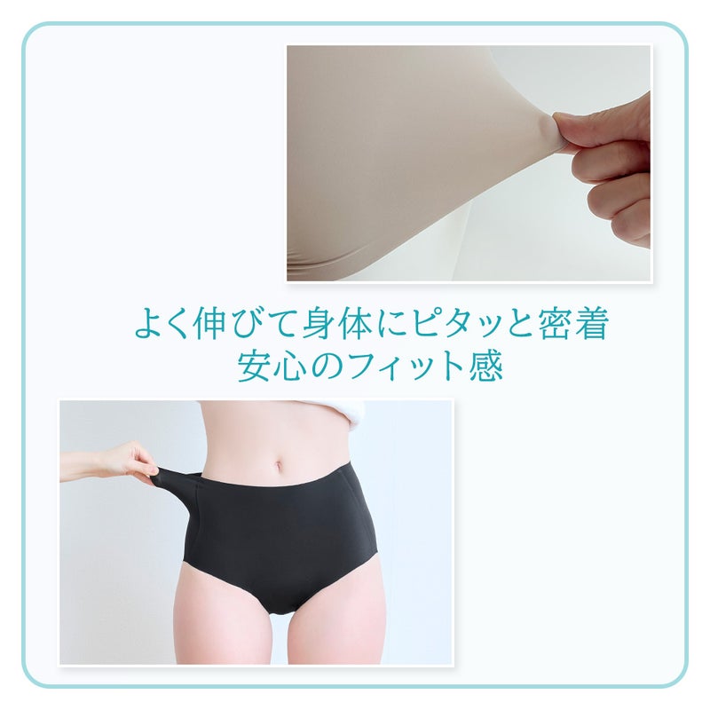 漏れにくいポイント3