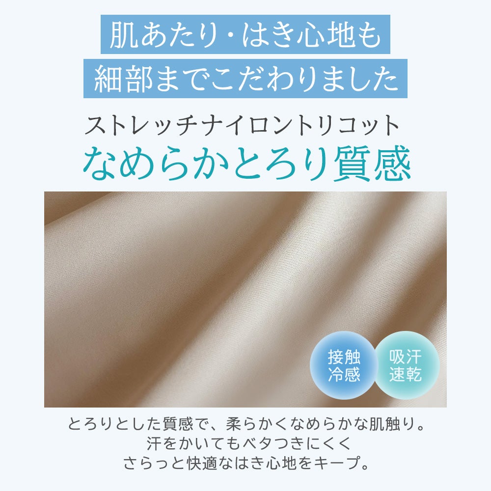 商品詳細