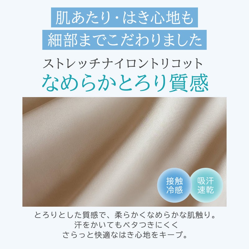 商品詳細