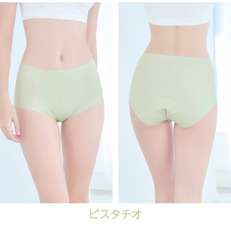 ピスタチオ
