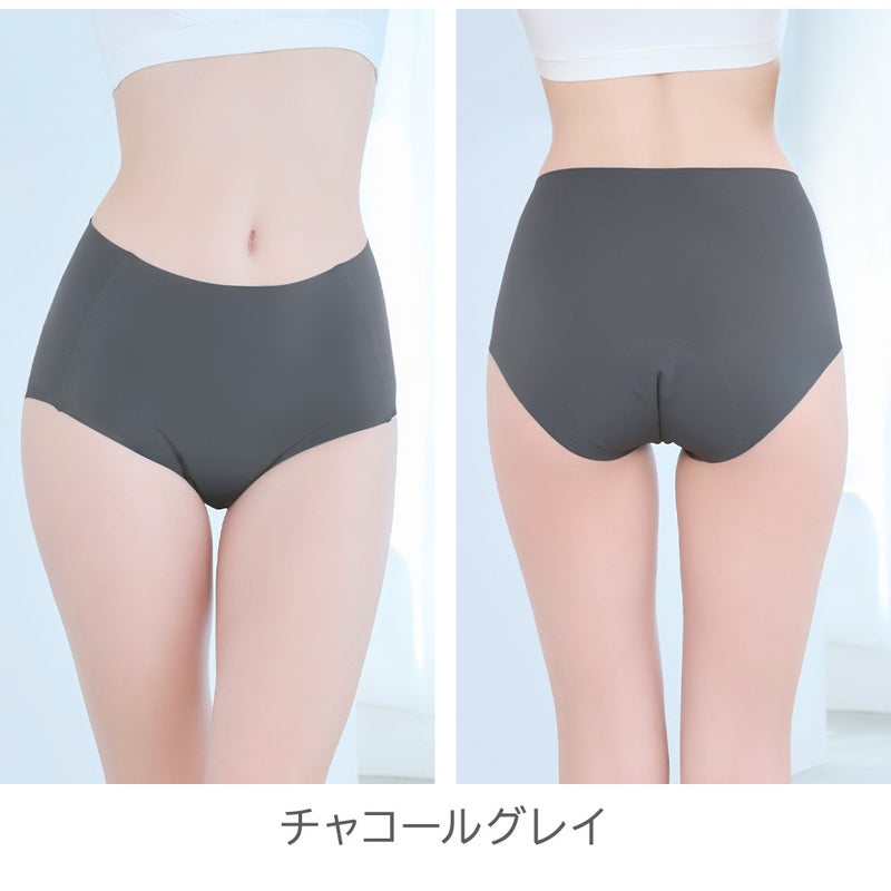 チャコールグレイ