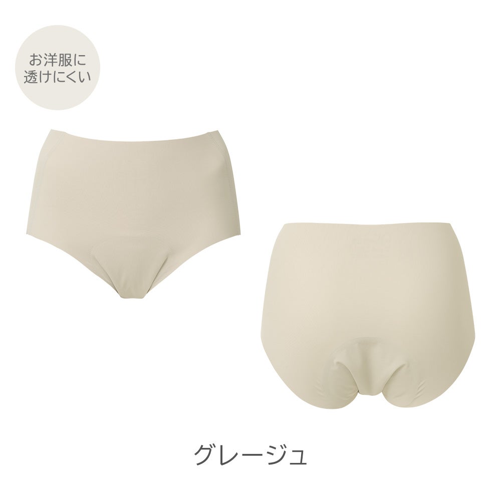 グレージュ