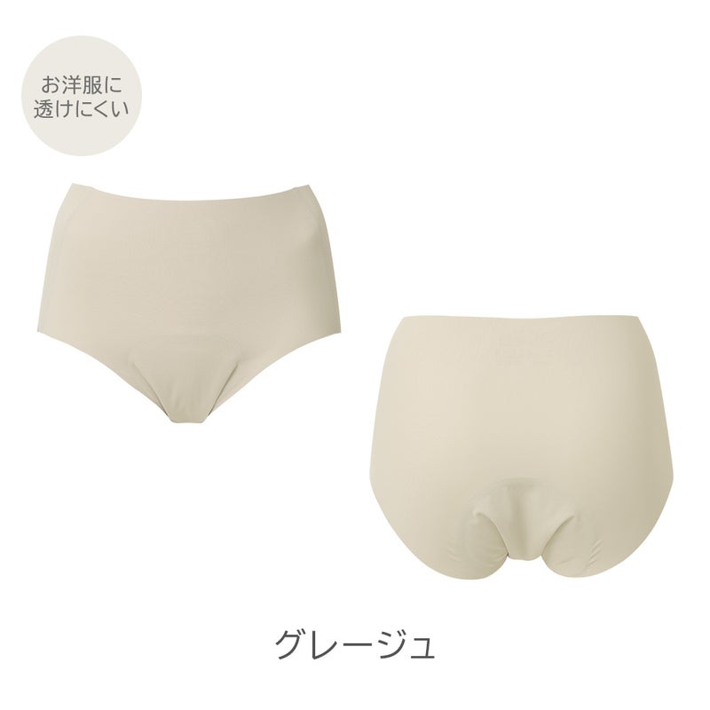 グレージュ