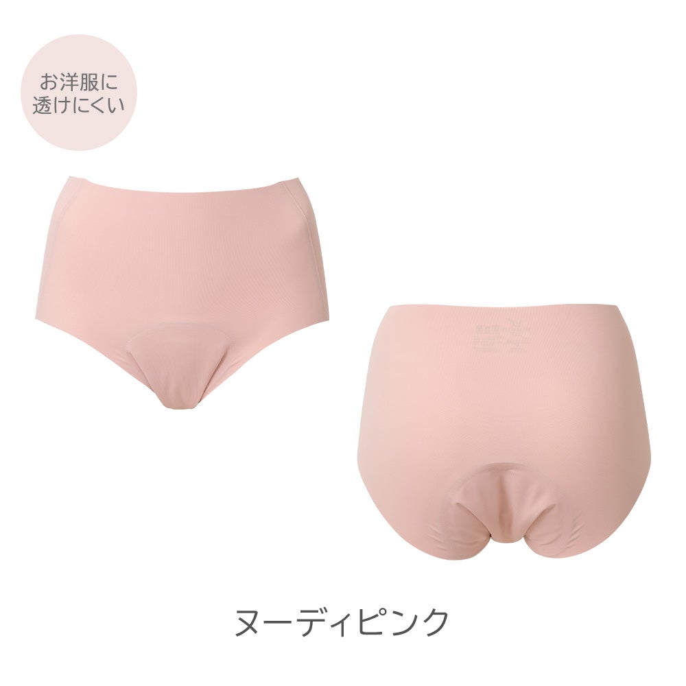 ヌーディピンク