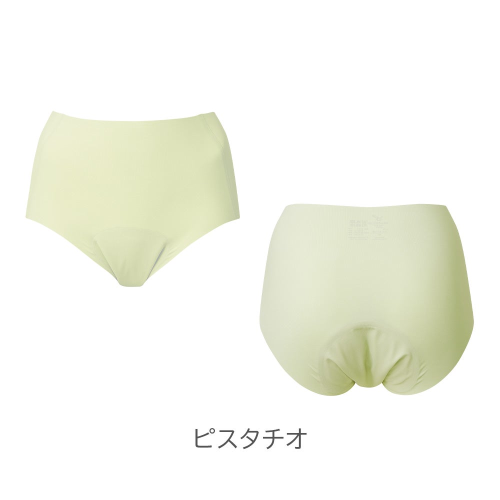ピスタチオ