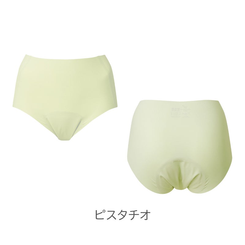 ピスタチオ