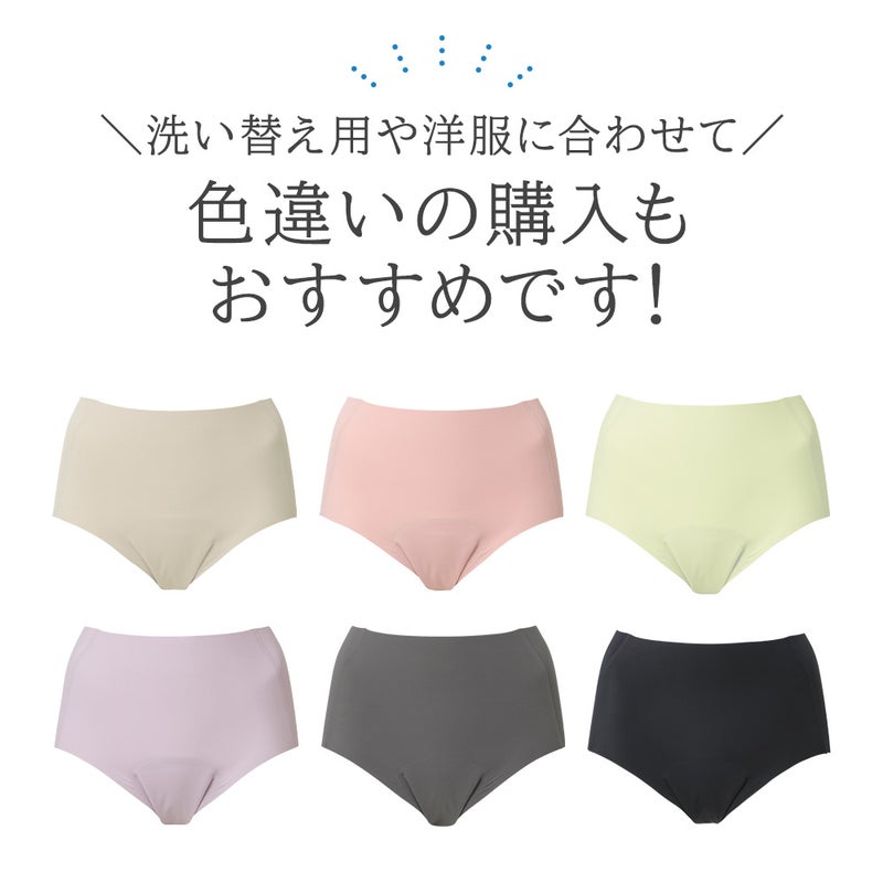 カラーバリエーション