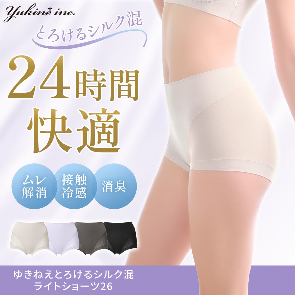 ゆきねえとろけるシルク混ライトショーツ26