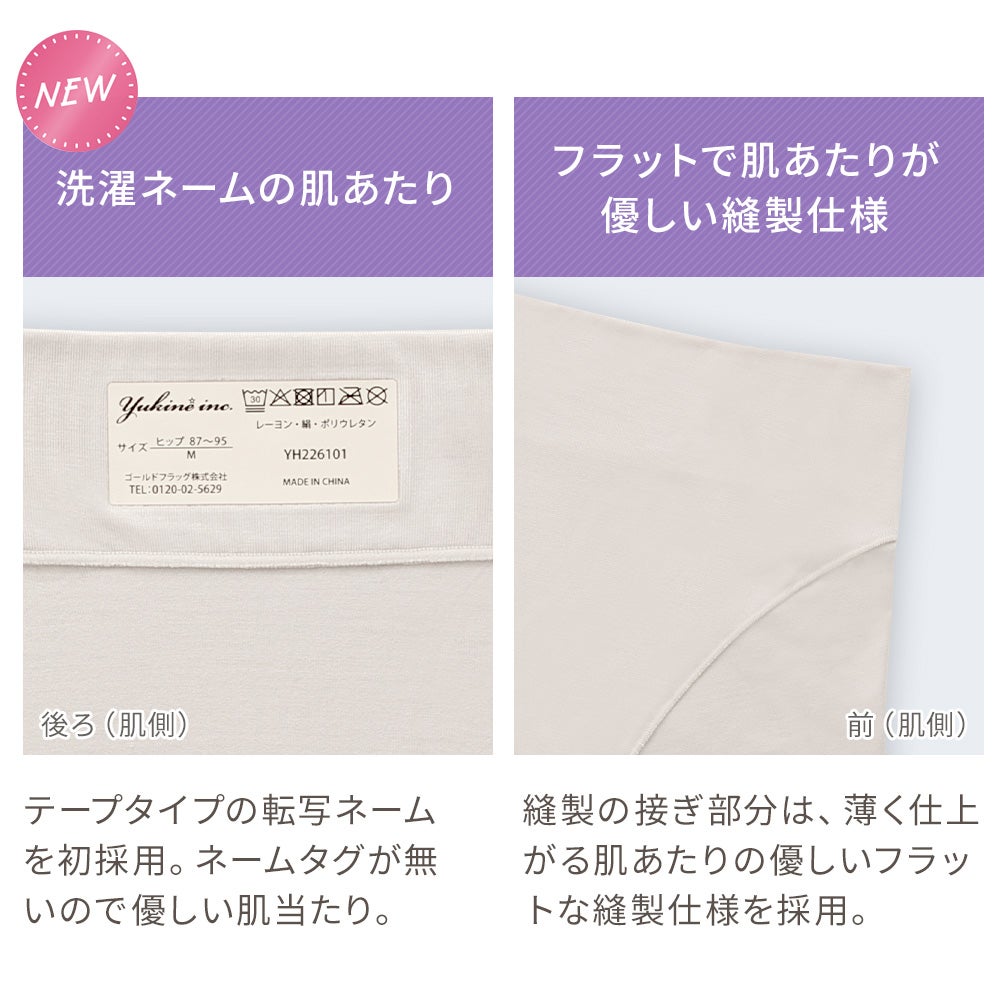 商品詳細