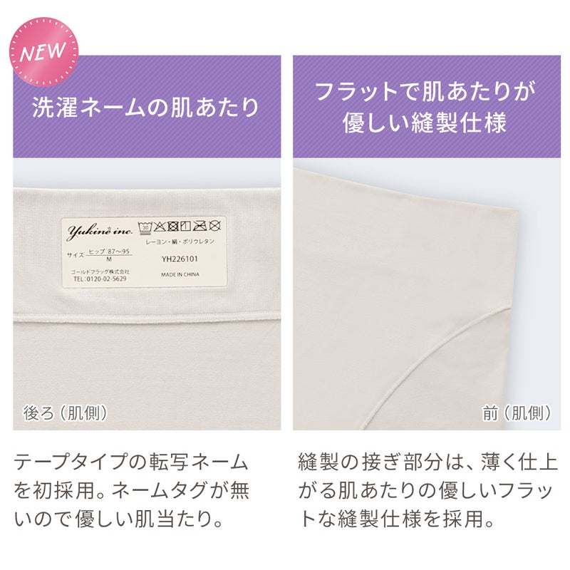 商品詳細