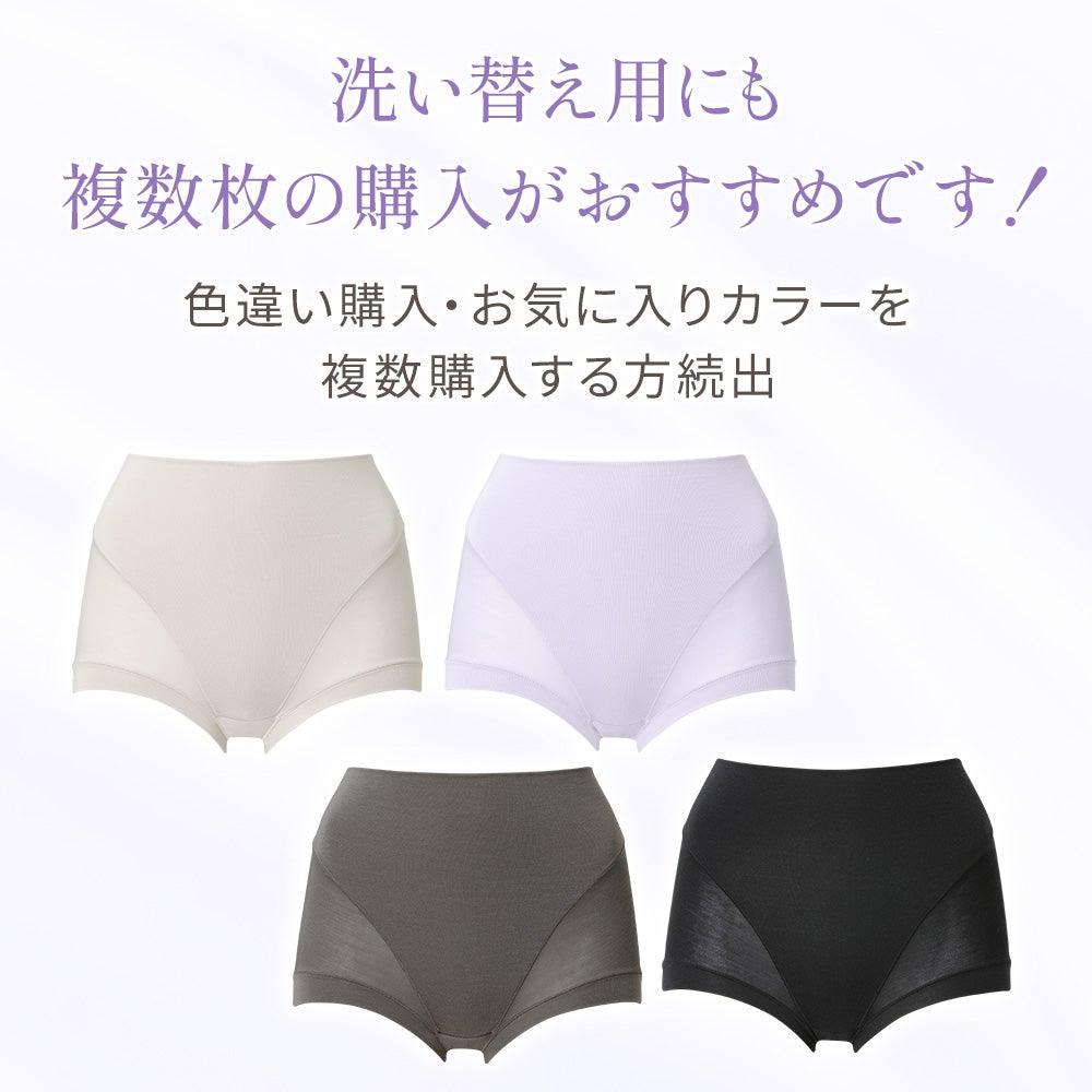 複数まとめ買いがおすすめ