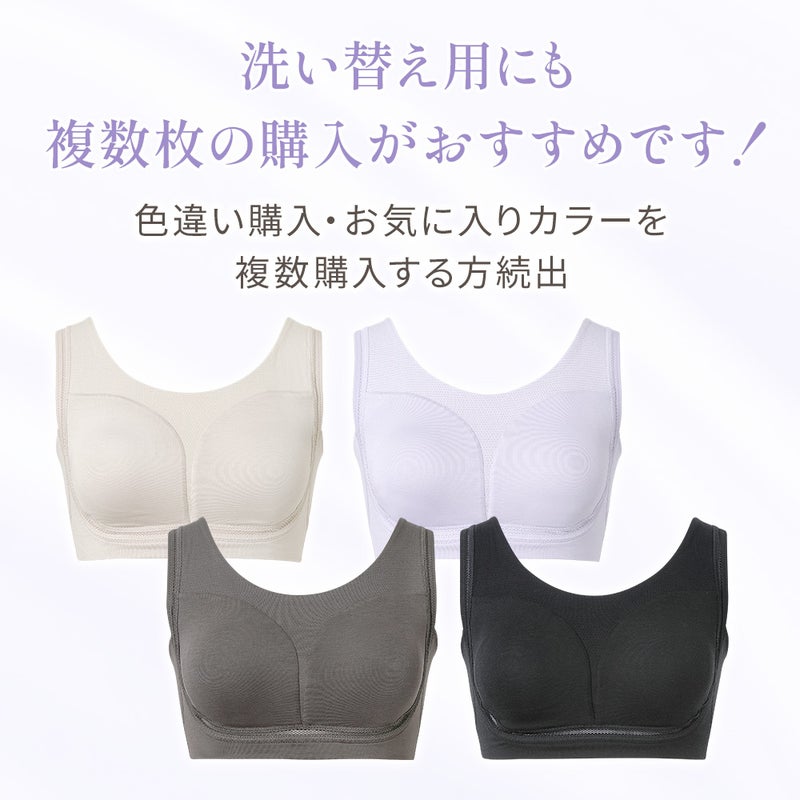 複数まとめ買いがおすすめ