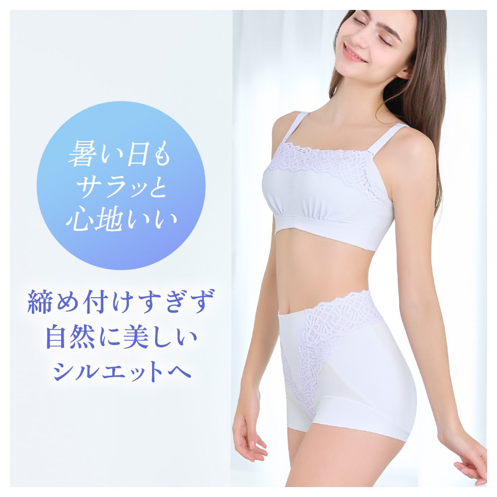 締め付けすぎず自然に美しいシルエットへ