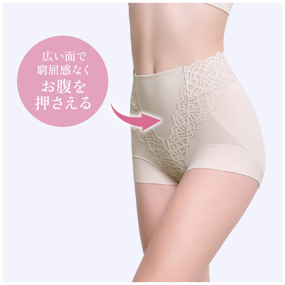 広い面で窮屈感なくお腹を押さえる