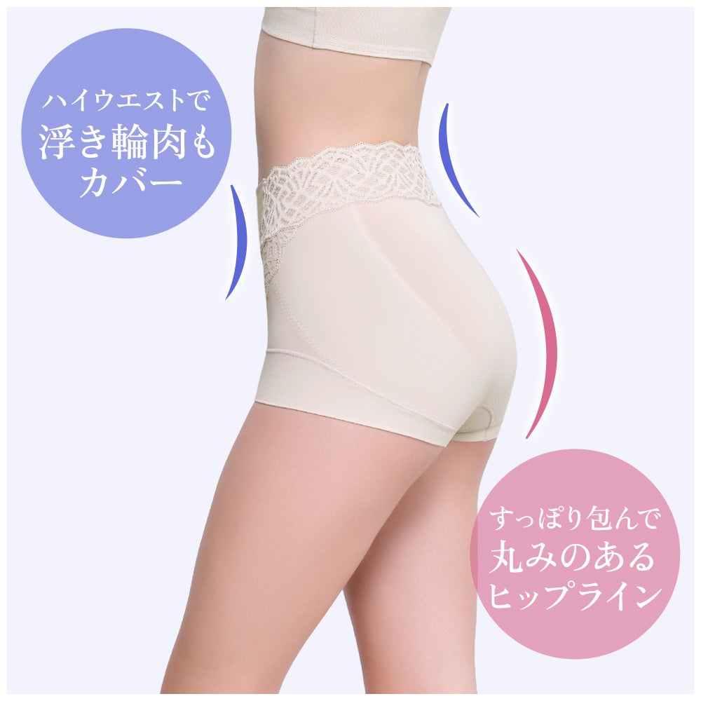 ハイウエストで浮き輪肉もカバー