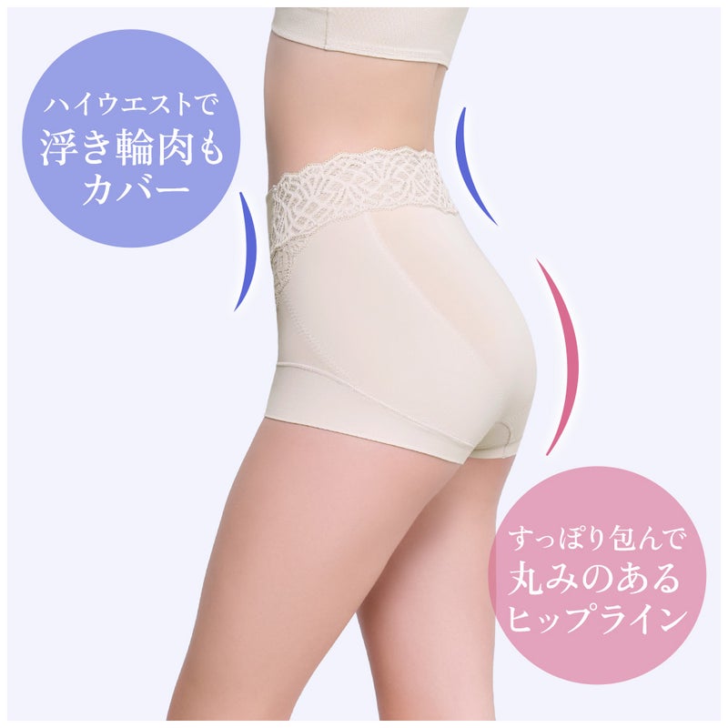 ハイウエストで浮き輪肉もカバー