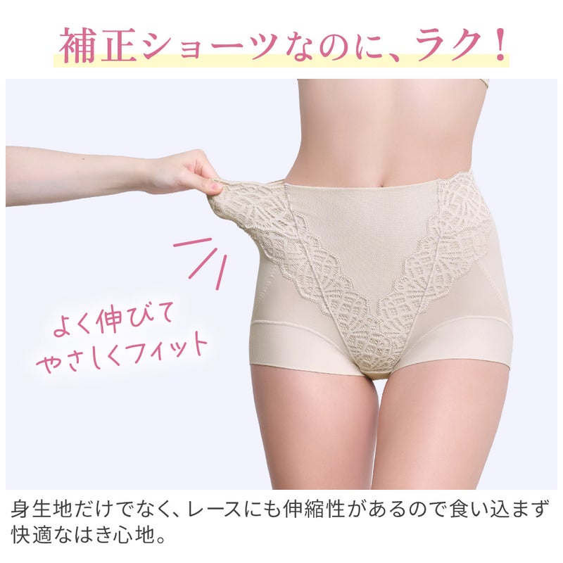 よく伸びて優しくフィット