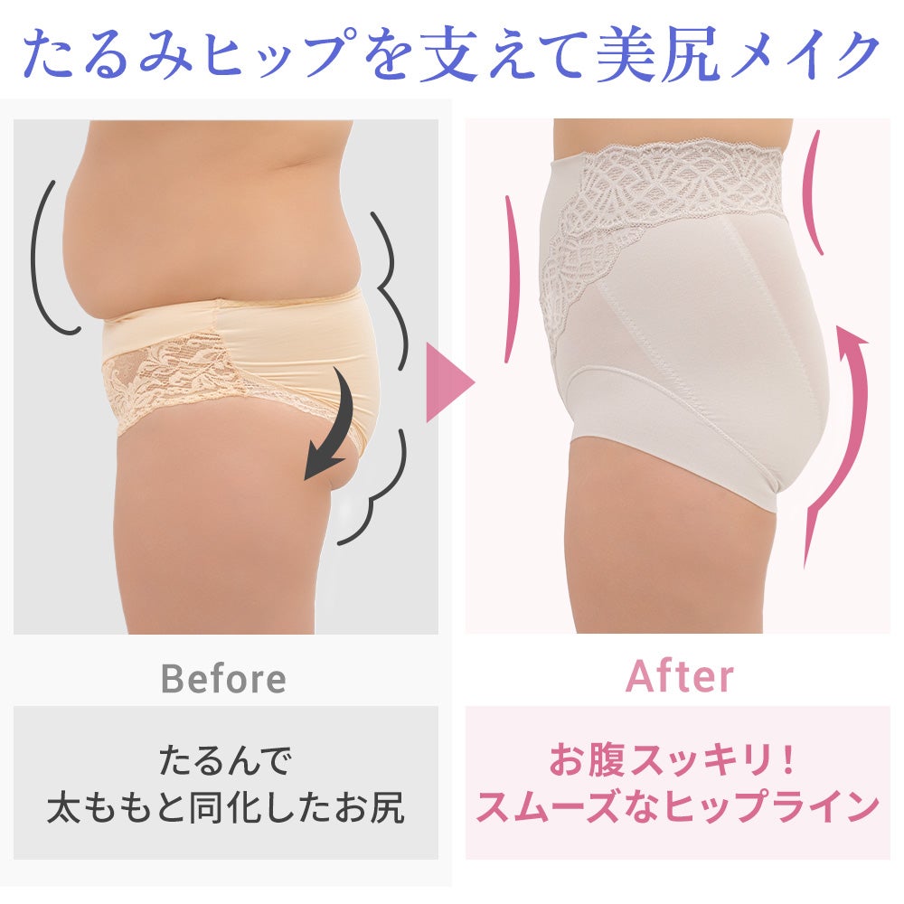 ビフォーアフター
