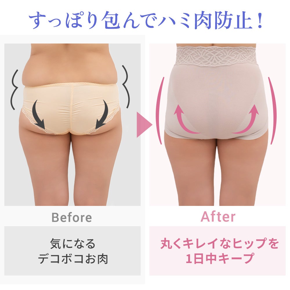 ビフォーアフター
