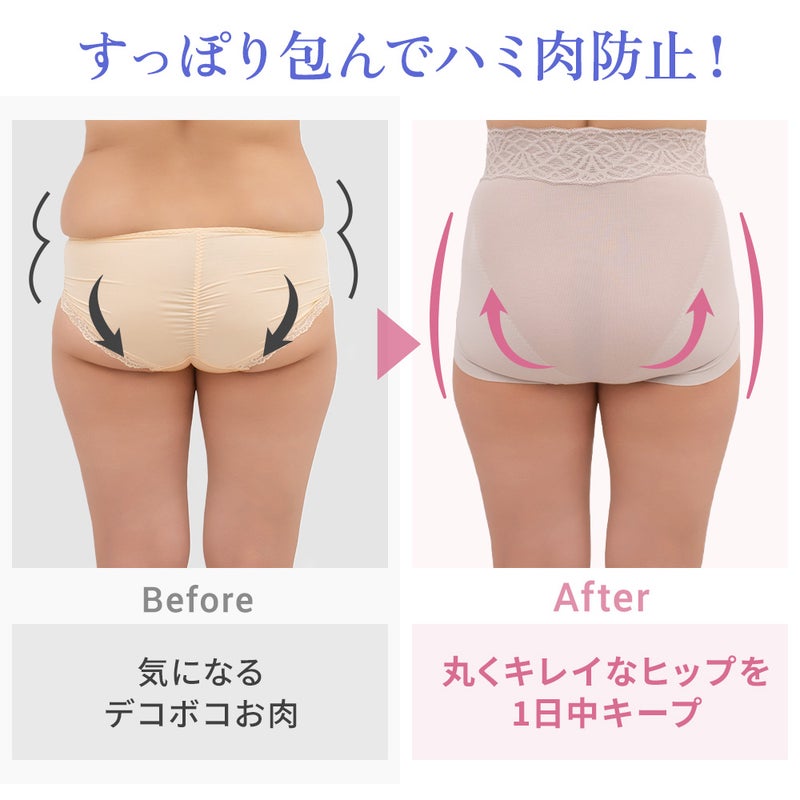 ビフォーアフター