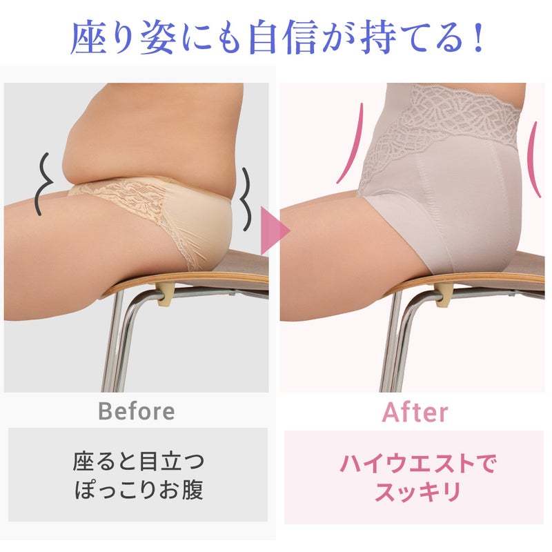 ビフォーアフター
