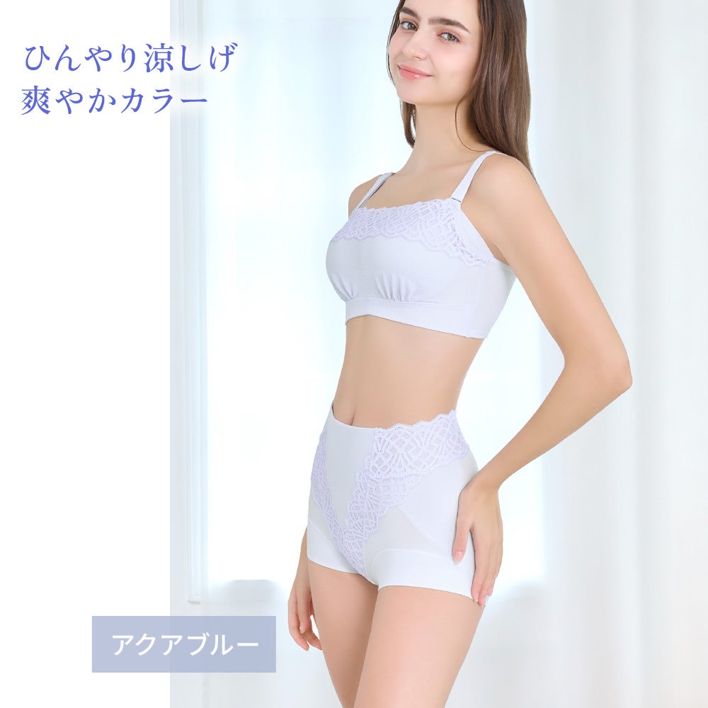 ひんやり涼しげ爽やかカラー
