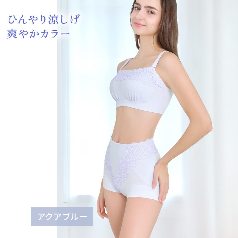 ひんやり涼しげ爽やかカラー