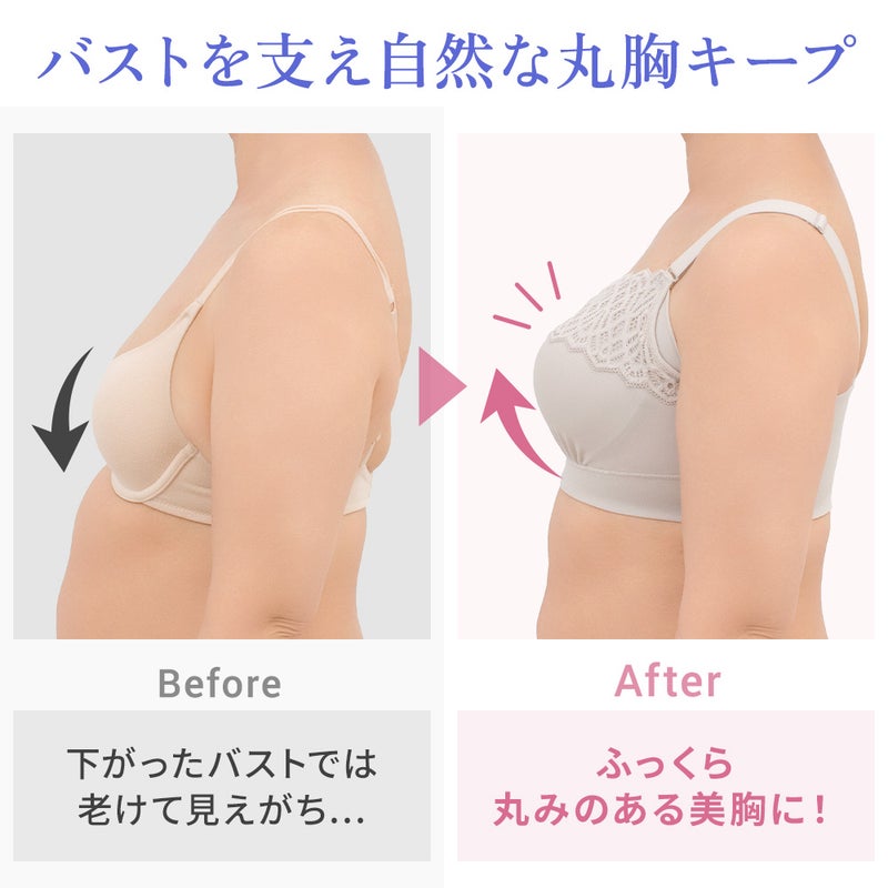 ビフォーアフター
