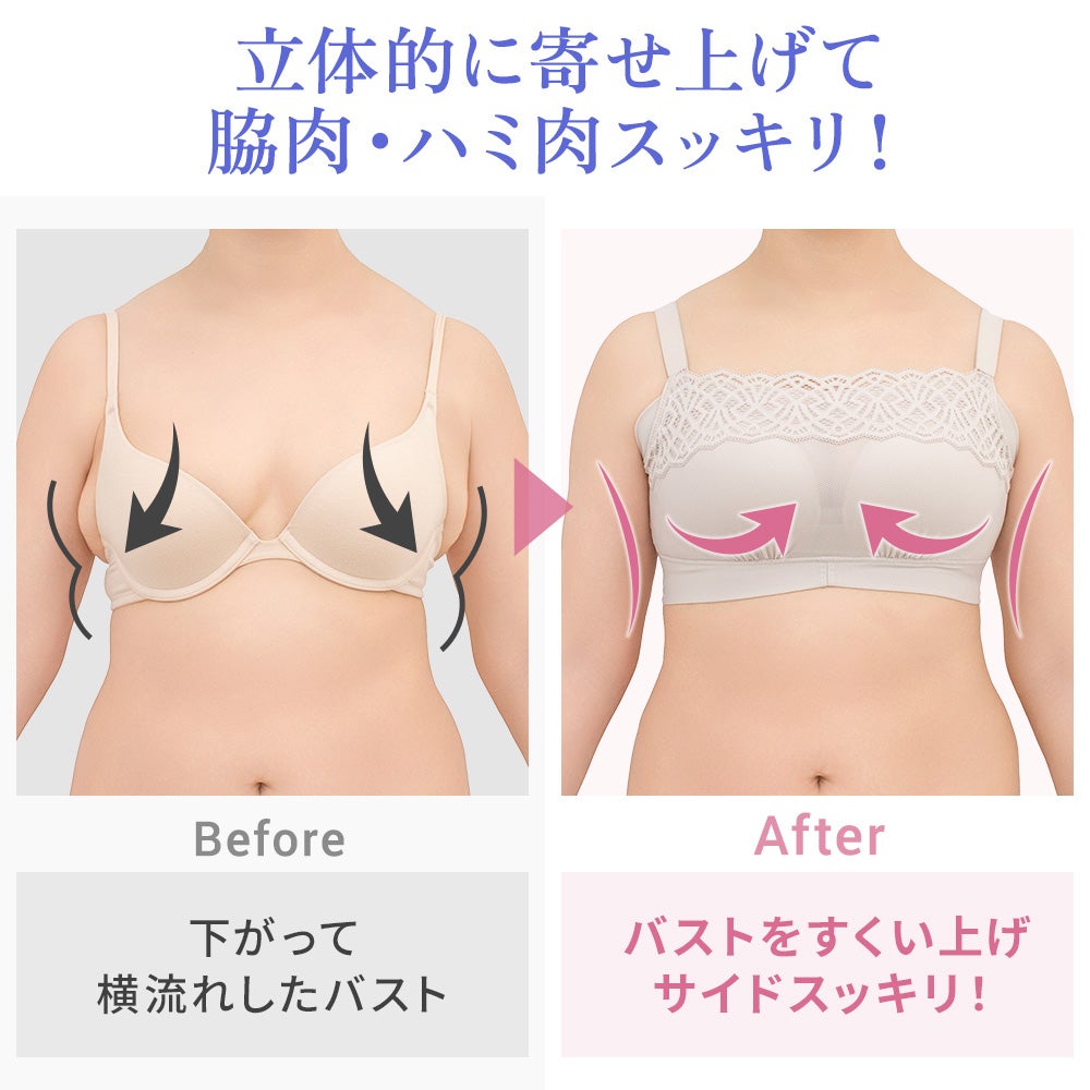 ビフォーアフター