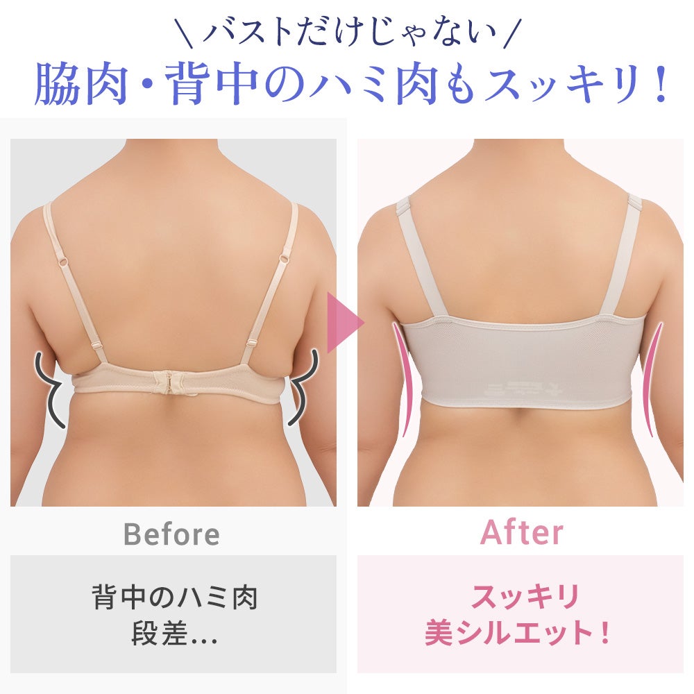 ビフォーアフター
