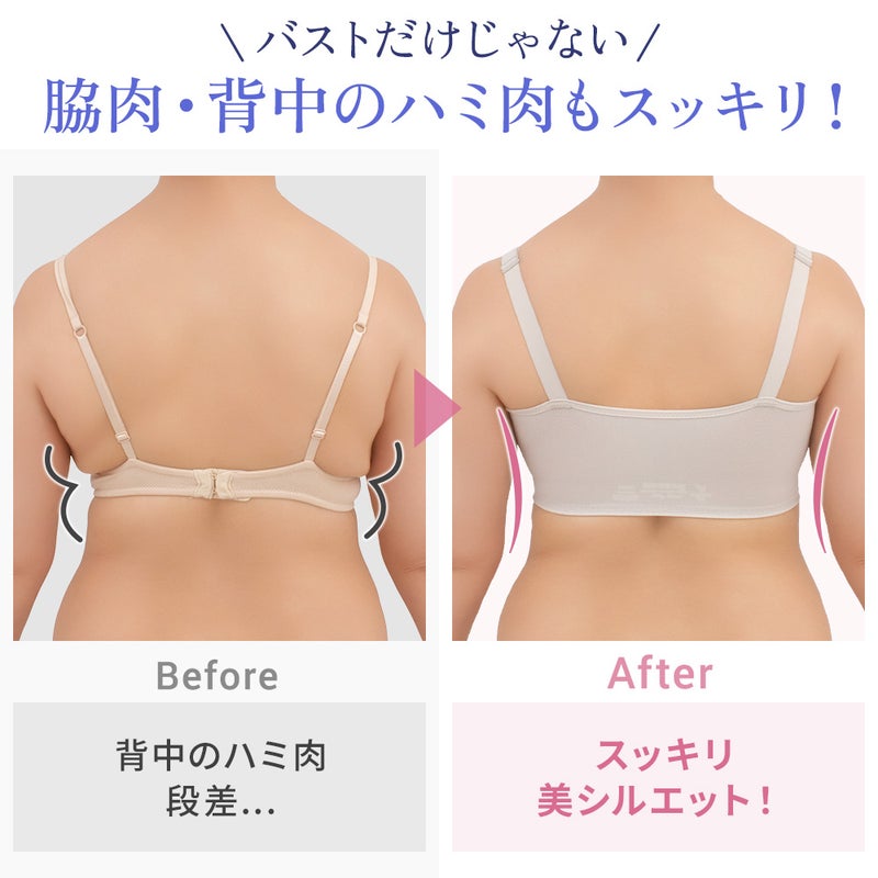 ビフォーアフター