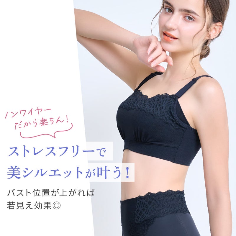 ストレスフリーで美シルエットが叶う！