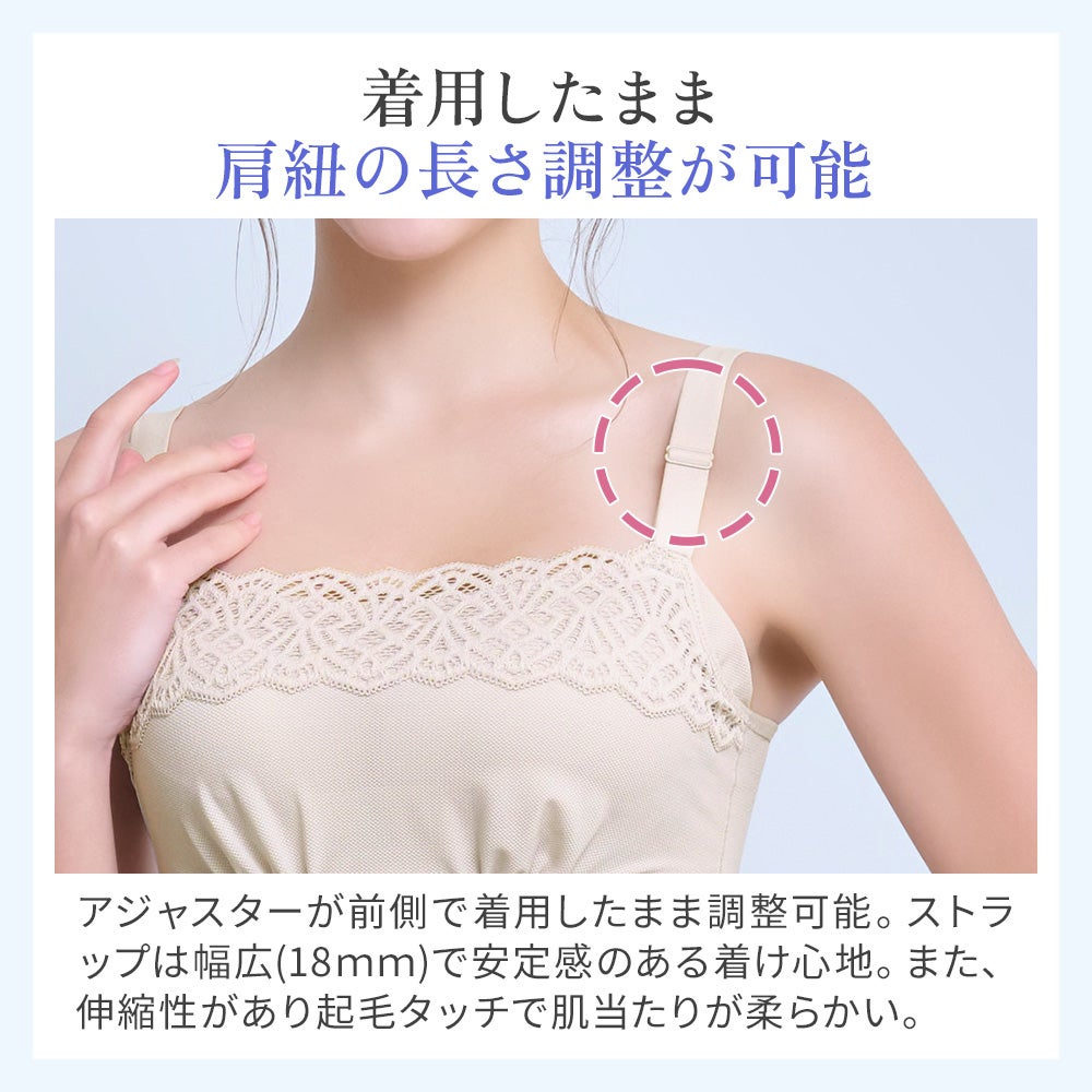 商品詳細