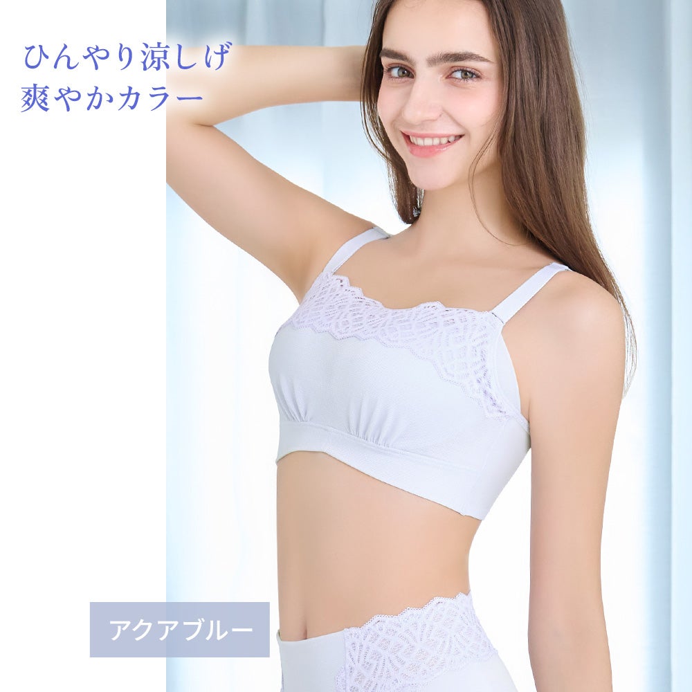 ひんやり涼しげ爽やかカラー