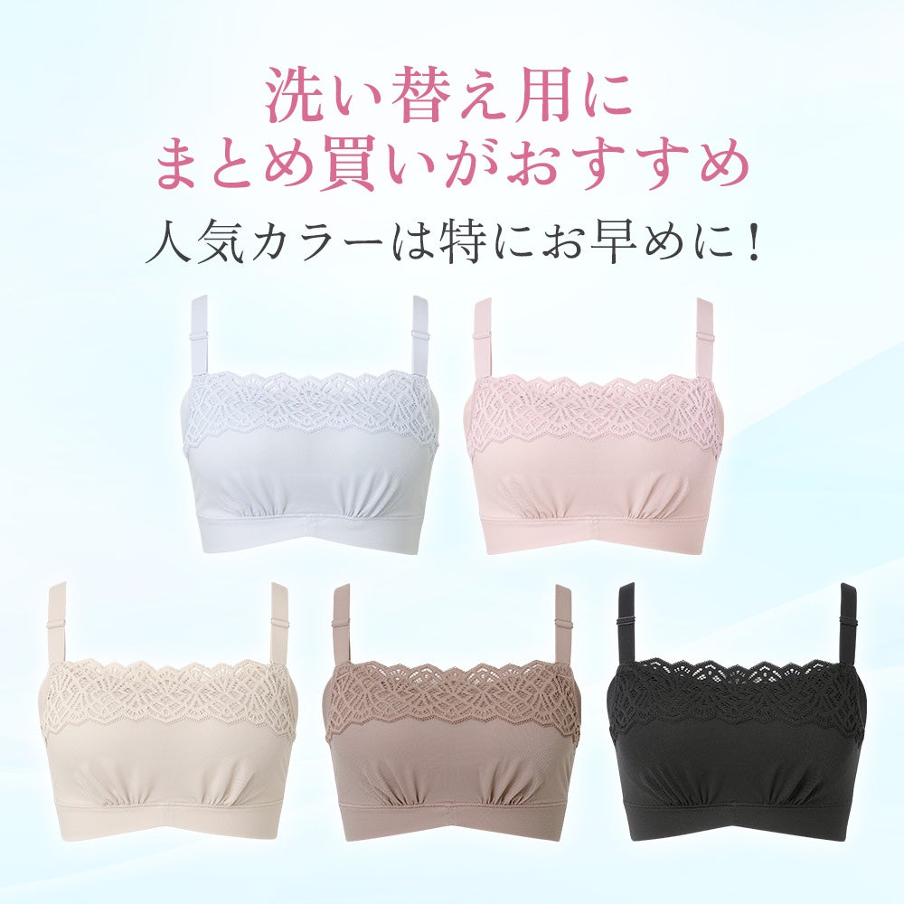 カラーバリエーション
