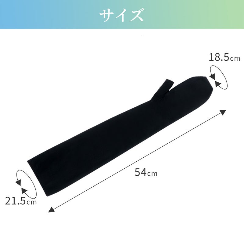 サイズ表