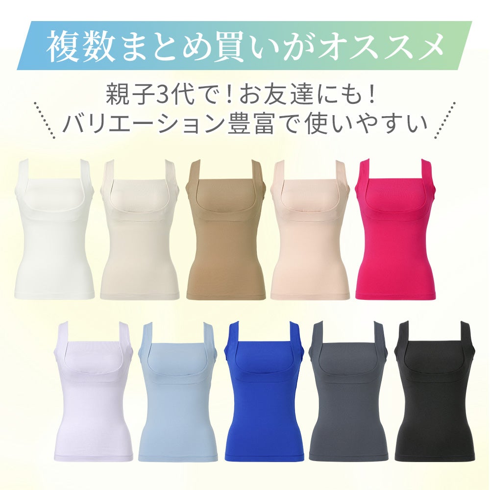 カラーバリエーション
