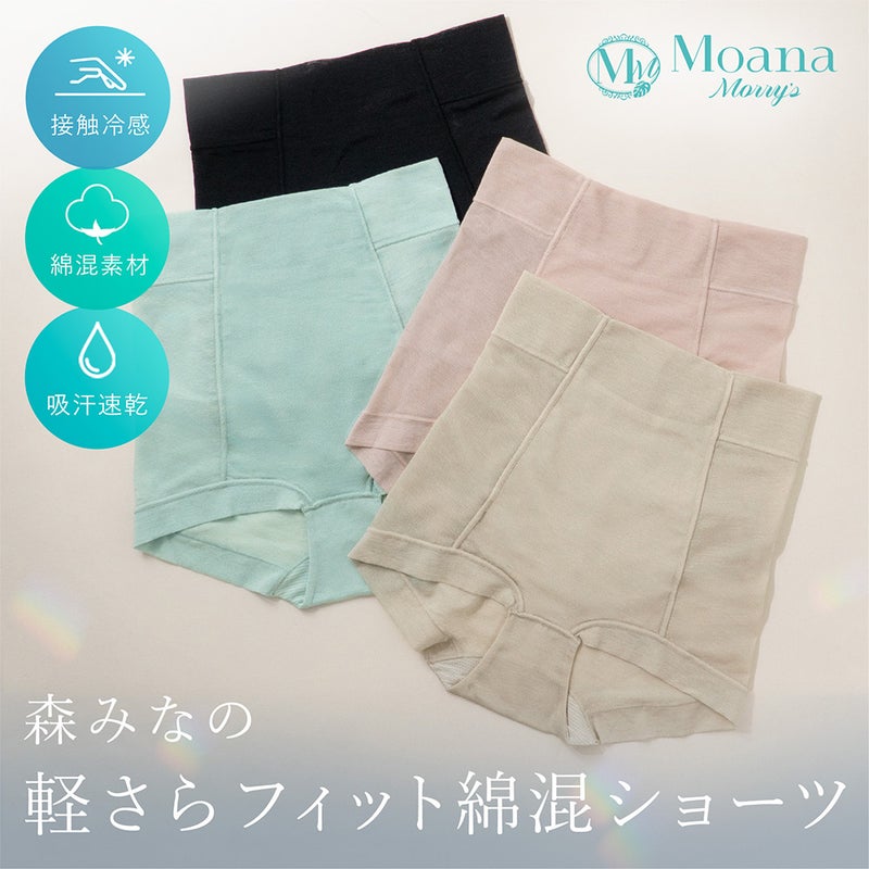 森みなの軽さらフィット綿混ショーツ26
