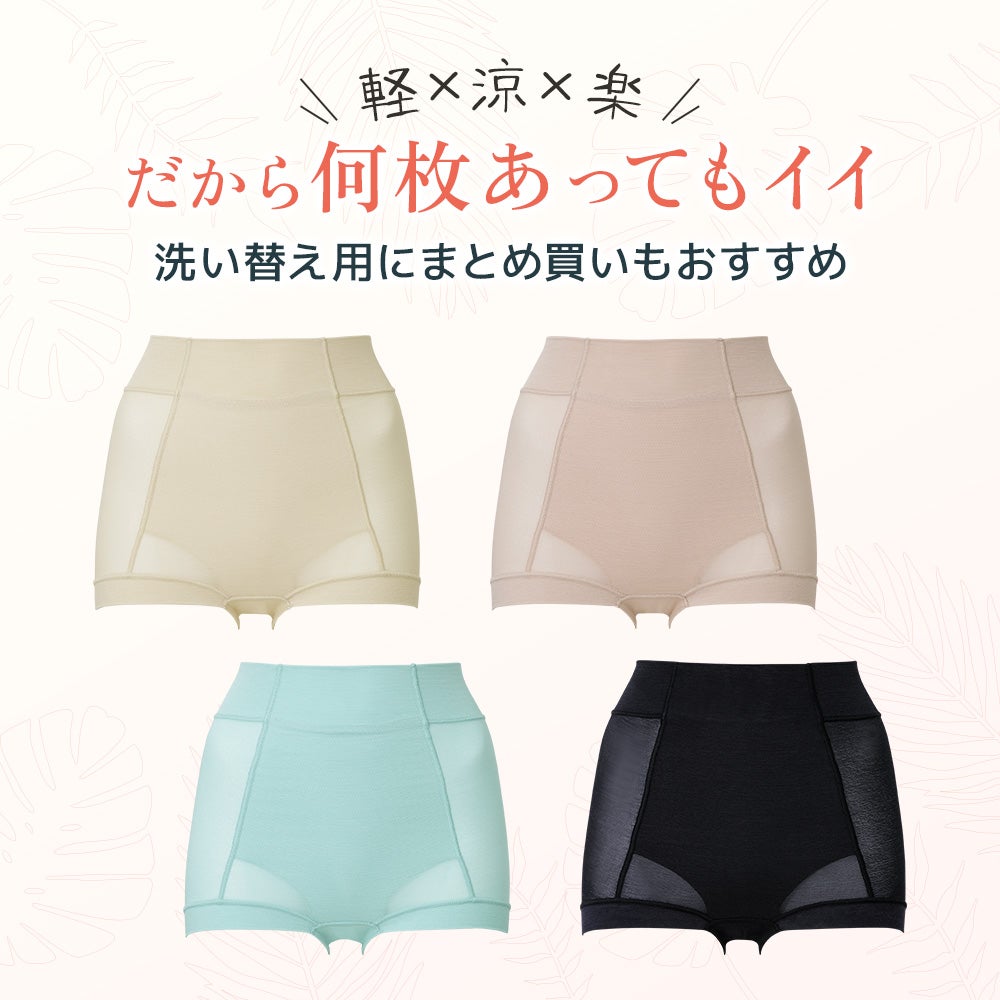 カラーバリエーション