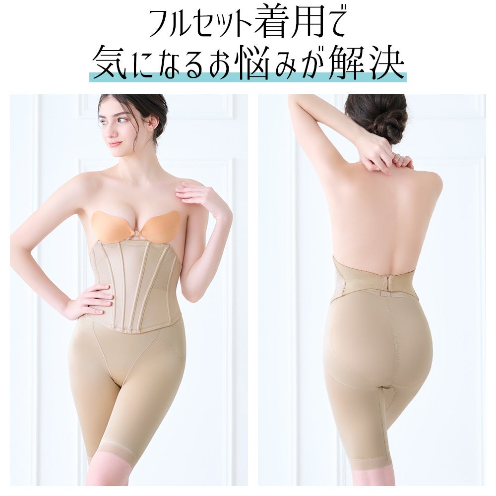 着用イメージ