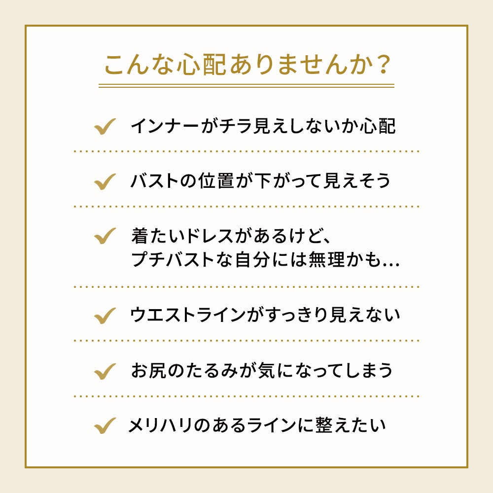 こんな心配ありませんか？
