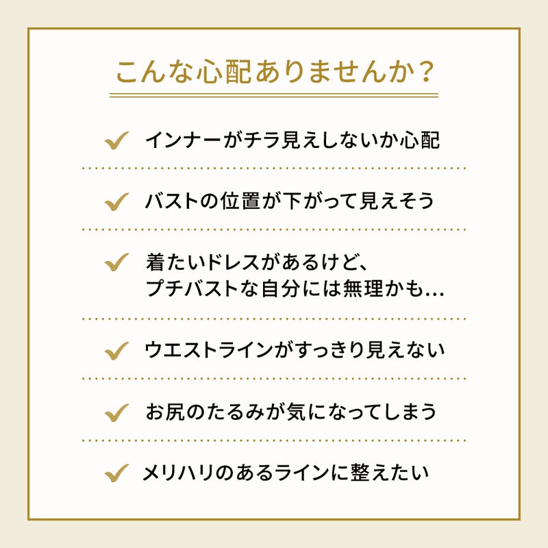 こんな心配ありませんか？