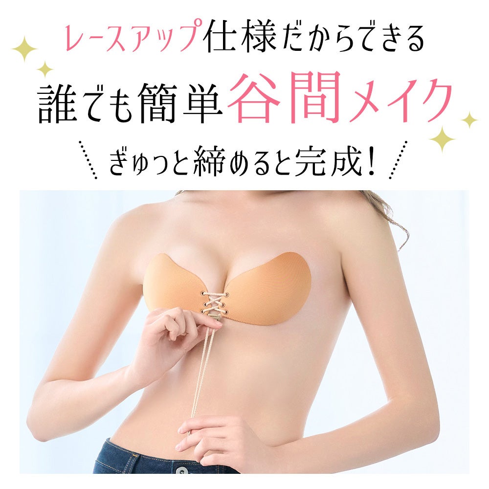 商品詳細
