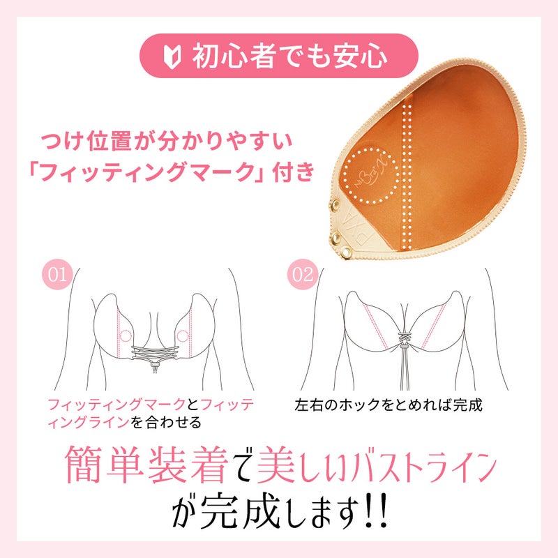 商品詳細