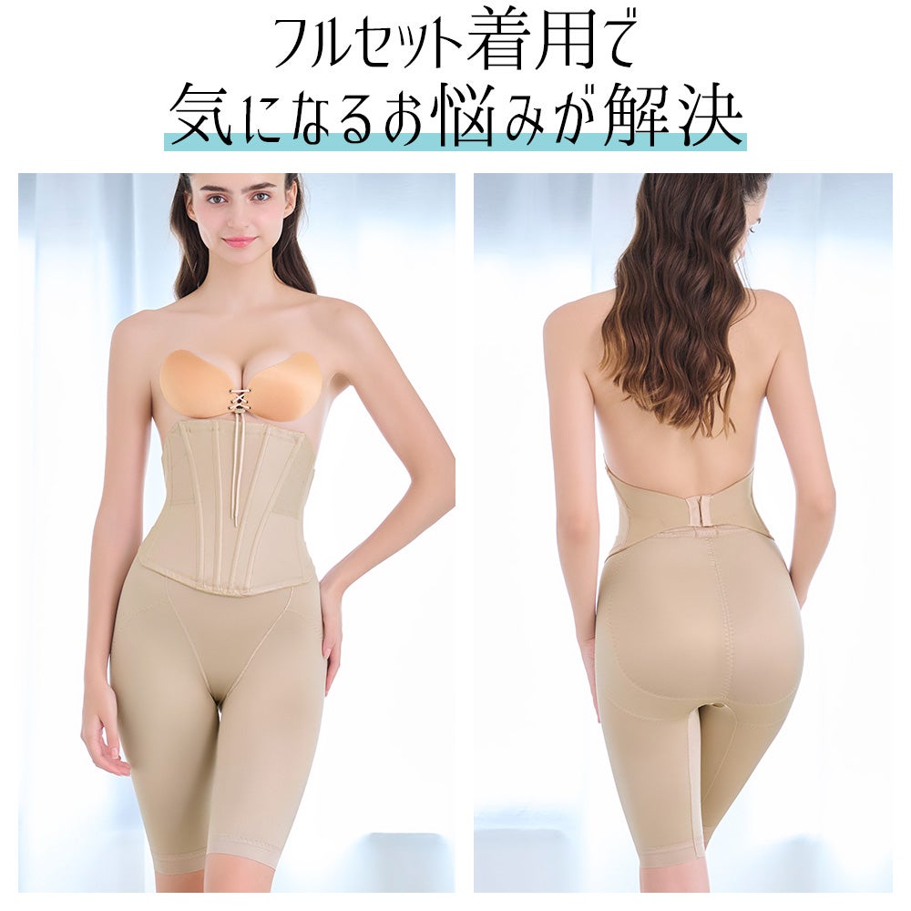 着用イメージ