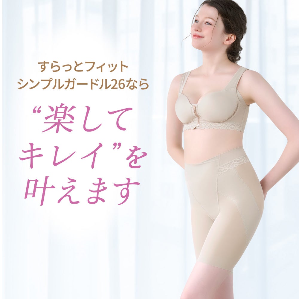 楽してキレイを叶えます