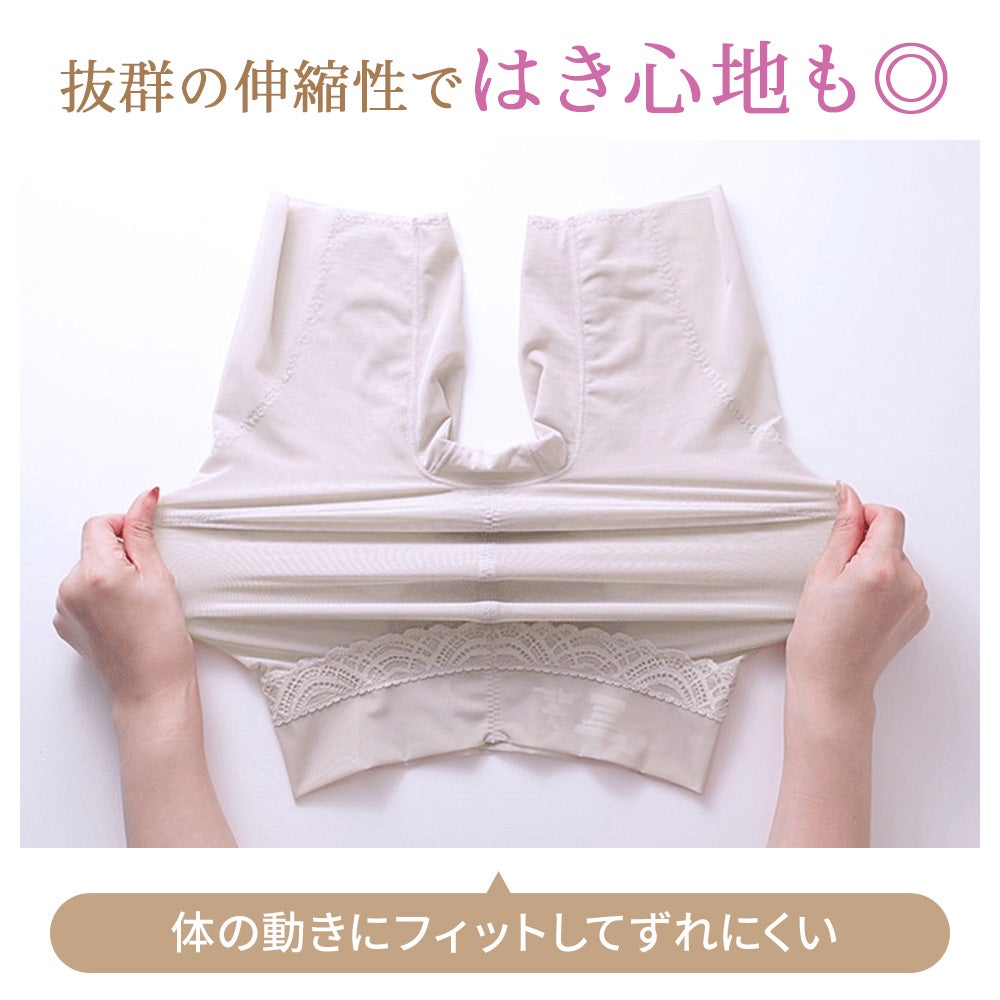 抜群の伸縮性ではき心地も◎