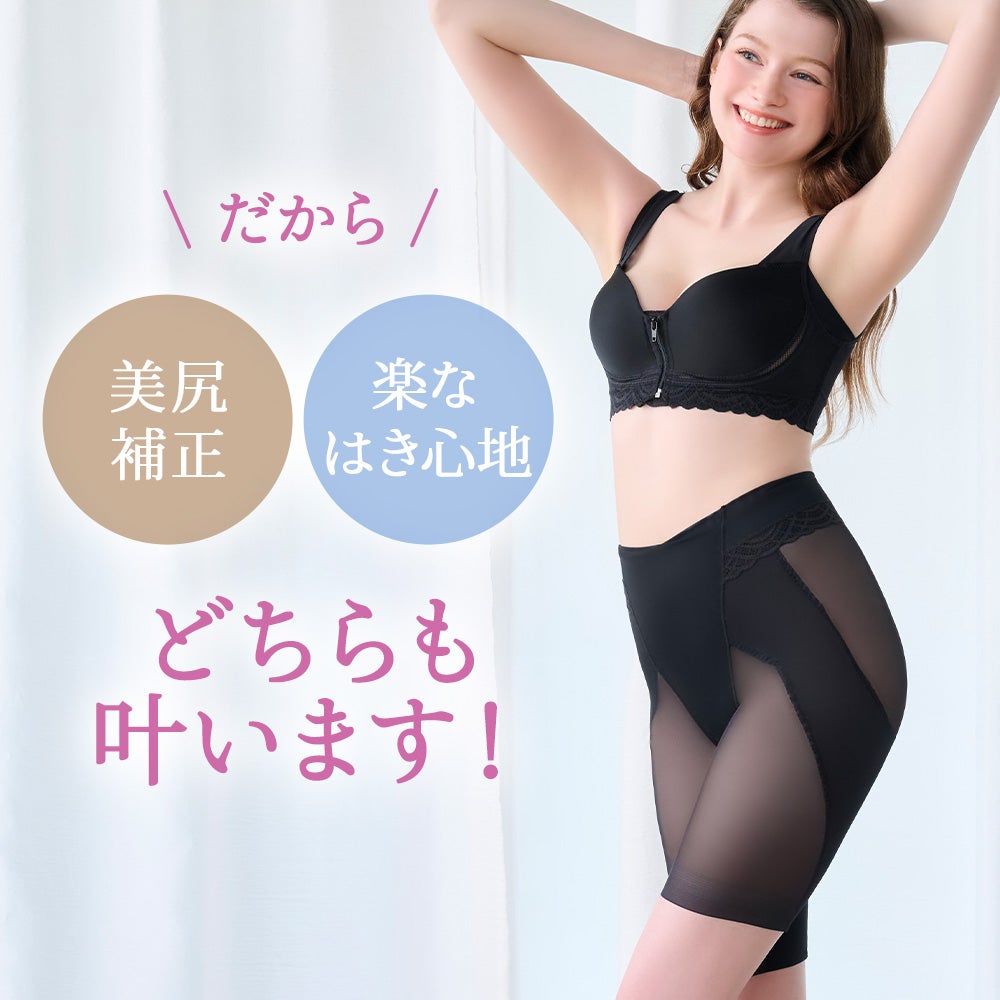 商品特徴