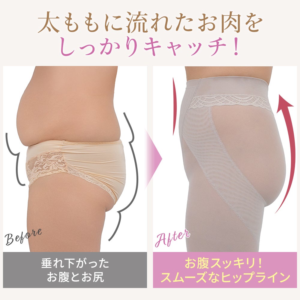 ビフォーアフター
